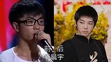 15位明星出道前后对比，沈腾发福严重撞脸贾玲，李宇春风格大变