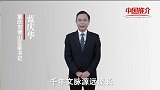 《中国推介》璧山：千年文脉 源远流长