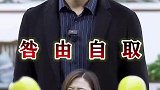 无论你是什么职位，都不能以权谋私仗势欺人，应该善待他人！