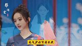 赵丽颖国风造型来袭，网友表示元气满满少女感十足
