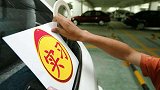 拿了驾照一年没开车，算不算过了实习期？开车需要贴实习标志吗？