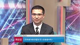 三四线房价猛涨 炒房新套路？