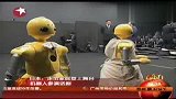 日本机器人走出家庭登上舞台参演话剧