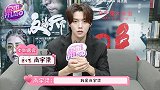 肖宇梁安排微博18图，真是个小机灵鬼