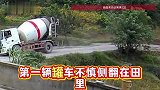两辆水泥罐车同一位置先后翻车，来营救的吊机也陷进去了