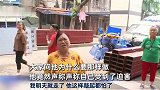 男子抗议被投毒气，用哑铃狂敲楼板，邻居崩溃：他说水、油都有毒