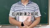 老师 搞笑 学生