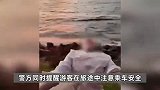 中国女子在国外旅行探出火车摆拍时坠落，朋友拍下惊险瞬间，曾有博主在此身亡