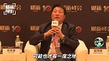 紫光董事长谈半导体产业：美国人不用紧张，我们离你们还差得很远