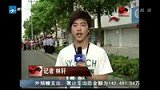 杭州萧山一男子持刀抢劫 逃窜中坠楼身亡-7月27日