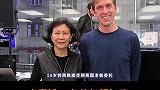 出身神秘疑似家境不差，靠自身努力一步步走上女强人地位周凯旋 李嘉诚