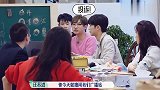 汪苏泷当众控诉郭麒麟不尊重人，宋丹丹：说得对