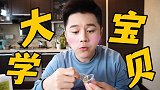 吃到嘴里的不是零食，是知识碎片！——农科院零食开箱