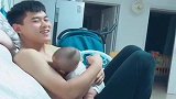 才3个月的宝宝，就只要爸爸抱，眼前这一幕太暖了