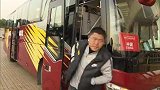 马里全队抵达球场雄心壮志 郝伟率队抵达球场表情严肃