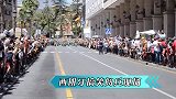 西班牙搞笑阅兵，威猛男兵扭腰前进，为什么这么着急？