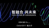 ColorOS11抢先升级体验！讲真，这系统动画到爆炸！