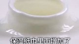 普通纸巾和保湿纸巾到底哪里不一样，涨见识了