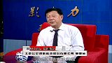 影响力对话-20140427-北京飞尼课斯科技股份有限公司 王季庄