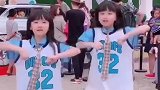 双胞胎美女过六一，表演的街舞很好看