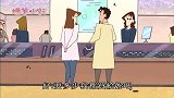 蜡笔小新：小新给亲爹和陌生美女配音，惨遭美冴铁拳，笑喷！