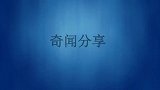 UFO飞碟目击录像，看完我真的相信有外星人了