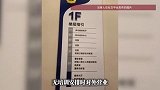 游客五一期间订酒店“订到公安局”？当地回应