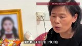安徽22岁女大学生遭前男友杀害案将二审，母亲痛哭：我得撑着给女儿报仇