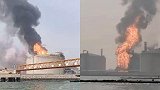 北海铁山港LNG码头二号罐顶部起火 现场火光冲天