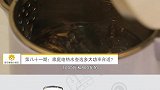 家庭电热水壶选多大功率合适