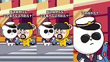 汪柴主：好嚣张，违章了竟然把大爷叫出来！