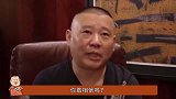 德云社演出全程遭监听张云雷台上直冒冷汗，郭德纲自嘲化解危机