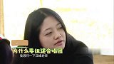 汪峰要组建合唱团，校长却怕影响学生的学业丨让世界听见