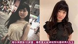 约会男友人系已婚？友人曝福原爱也被蒙在鼓里，崩溃不知相信谁