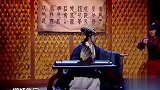 喜剧小品《空城计》东北版空城计爆笑来袭！