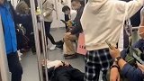 上海地铁2号线 老人疑似醉酒躺地上，还未戴口罩！被地乘人员强制拉走！