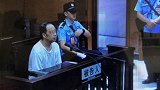 广州大学教授被判死刑：怀疑被同事夫妇举报将2人杀害