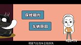 汽车自燃只能认倒霉？做到这几点，有人替你买单