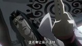 《魔道祖师》蓝忘机主动抱住的这个男人，我都叫不出名字