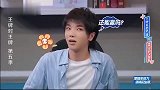 杨迪自己一路领先，就想让贾玲一局！无奈了都！