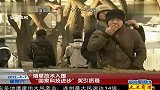 烟草技术入围“国家科技进步”奖引质疑 120407 超级新闻场