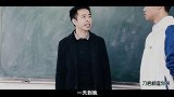 学渣沉迷爱情，不慎将老师打死，结果引发校园灵异事件