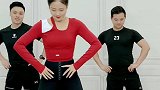好身材练出来，有氧操打卡，一起动起来吧