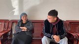 婆婆赶走老实的儿媳，不料儿子二婚娶心机女，婆婆有苦难言悔断肠