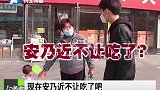 “退烧神药”安乃近被下架并注销！便宜有效但副作用大