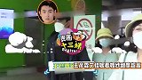 好事将近！王彦霖艾佳妮看婚纱超甜，相恋10年开花结果