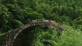 山水间居然隐藏着一座近千年的古洞桥，太美了