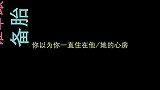 班主任怒斥奇葩备胎，你以为住进了她心房，其实人家是开发商！