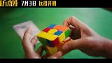 《魔方小姐》发布“重组我人生”版定档预告