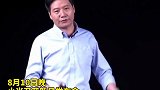 小米逆袭打脸苹果  小米全球销量超苹果 雷军称三年时间拿下全球第一 雷军实力宠粉 发福利回馈顾客